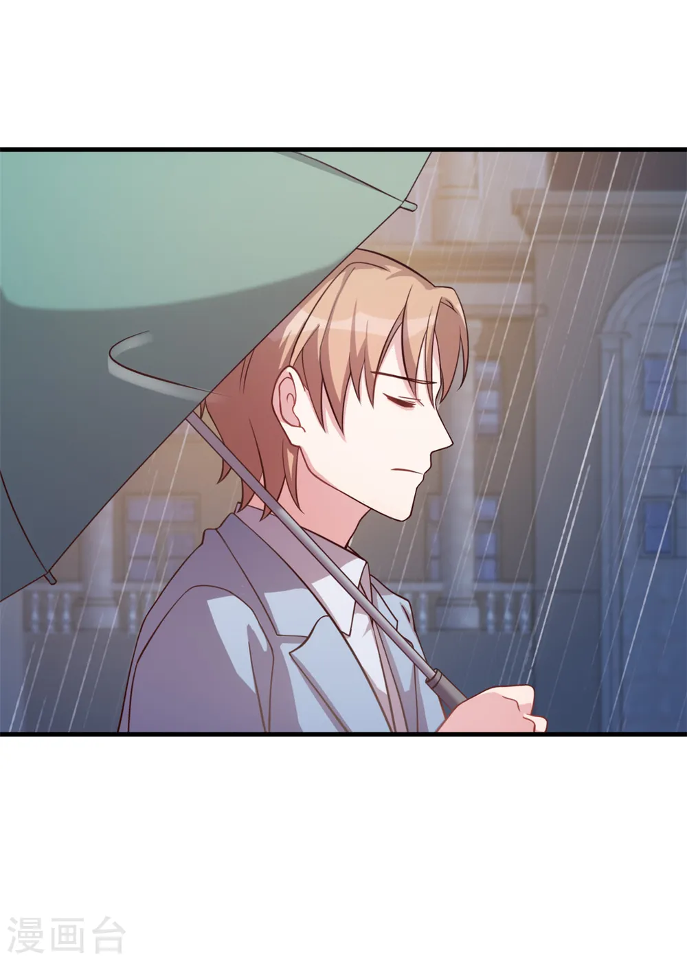 第161话 儿女情长 第14页