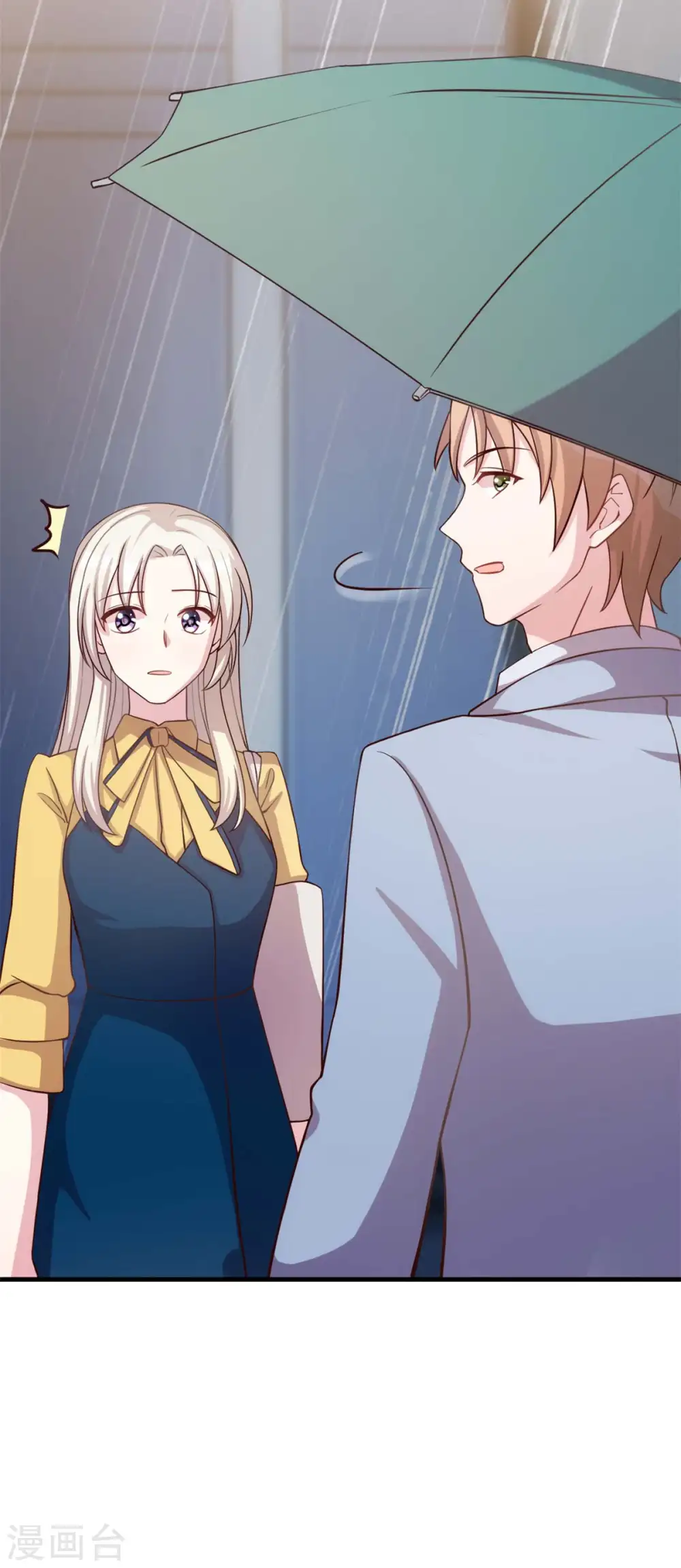 第160话 放开她 第20页