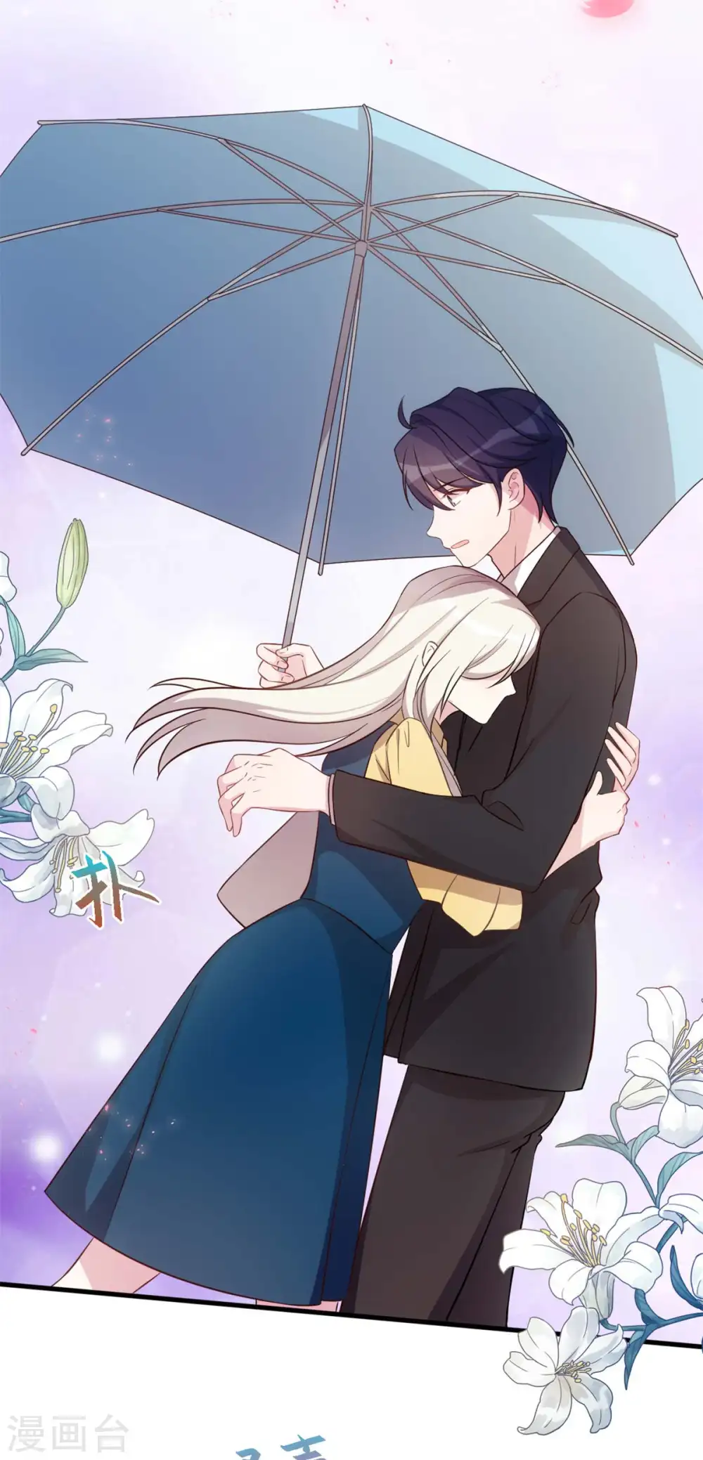 第160话 放开她 第23页