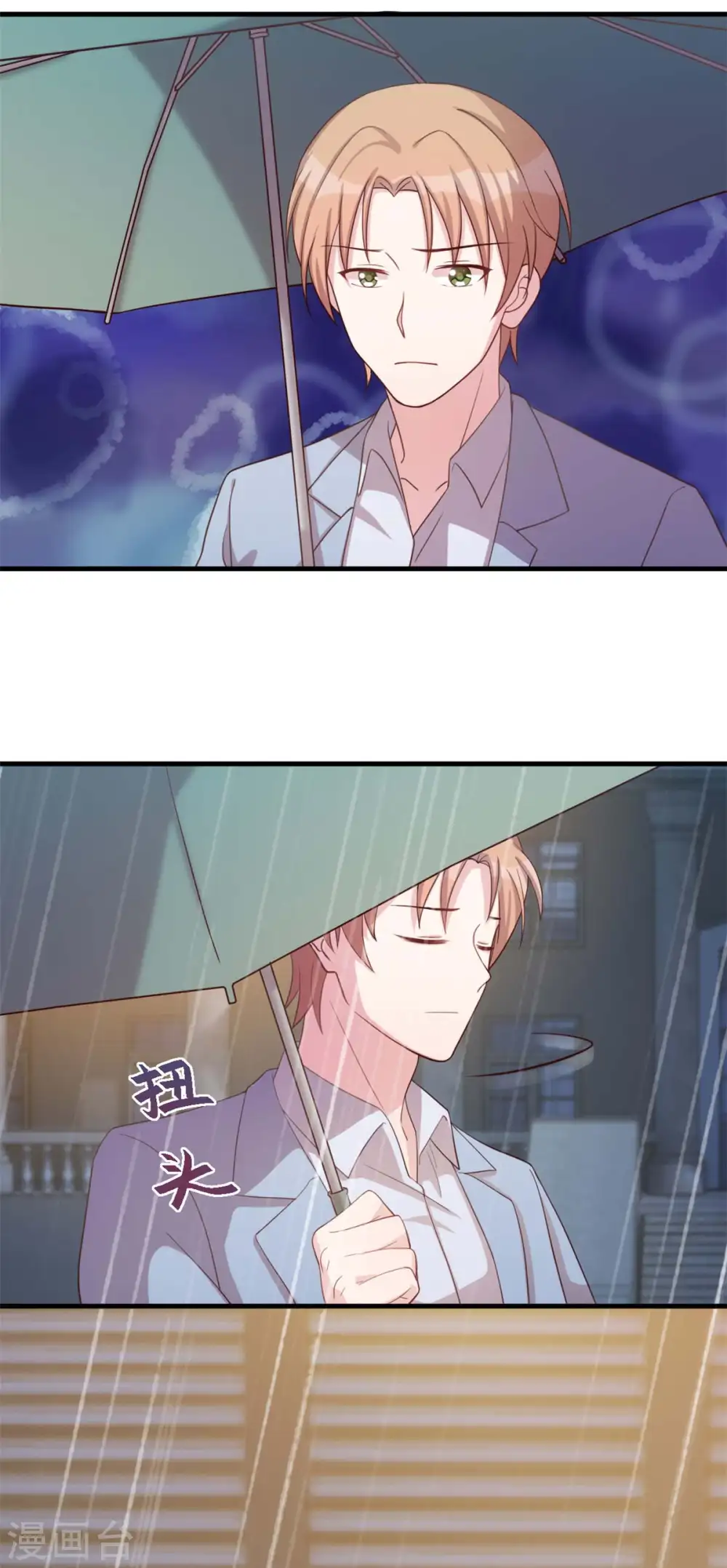 第160话 放开她 第27页