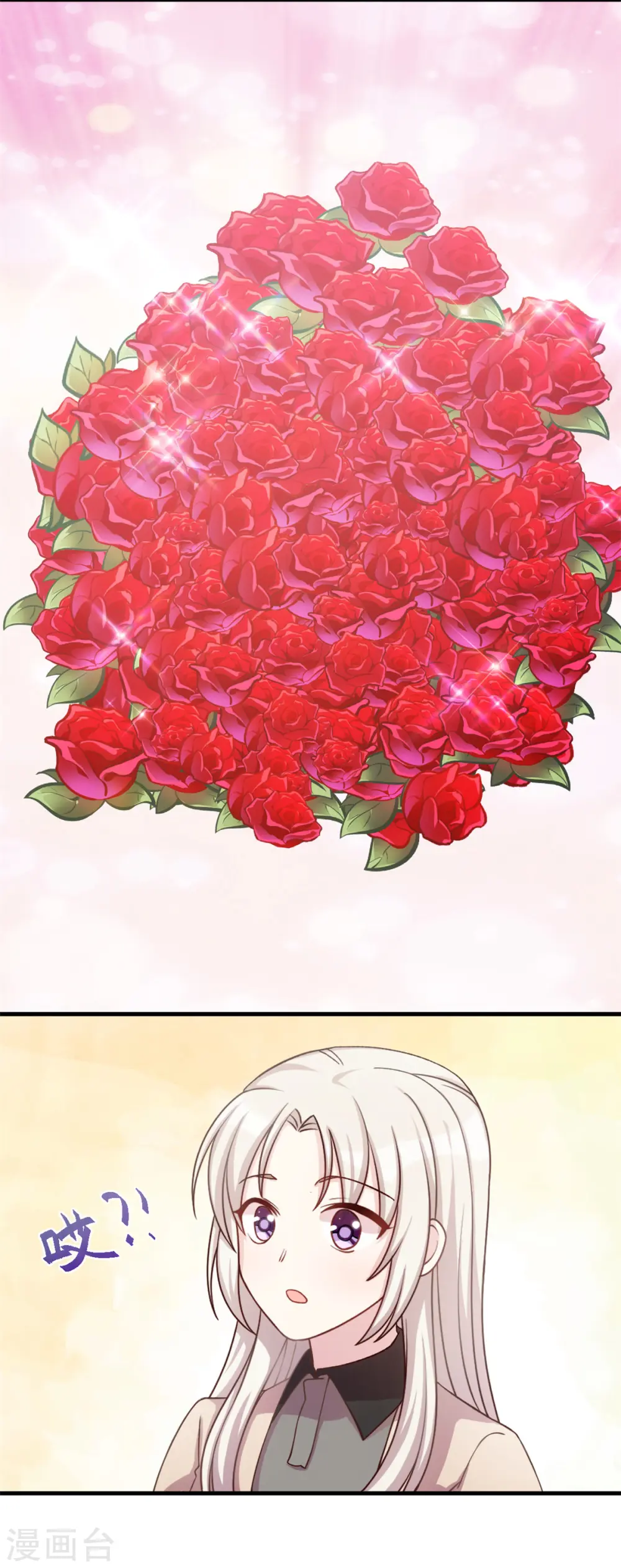 第158话 小机灵鬼 第21页