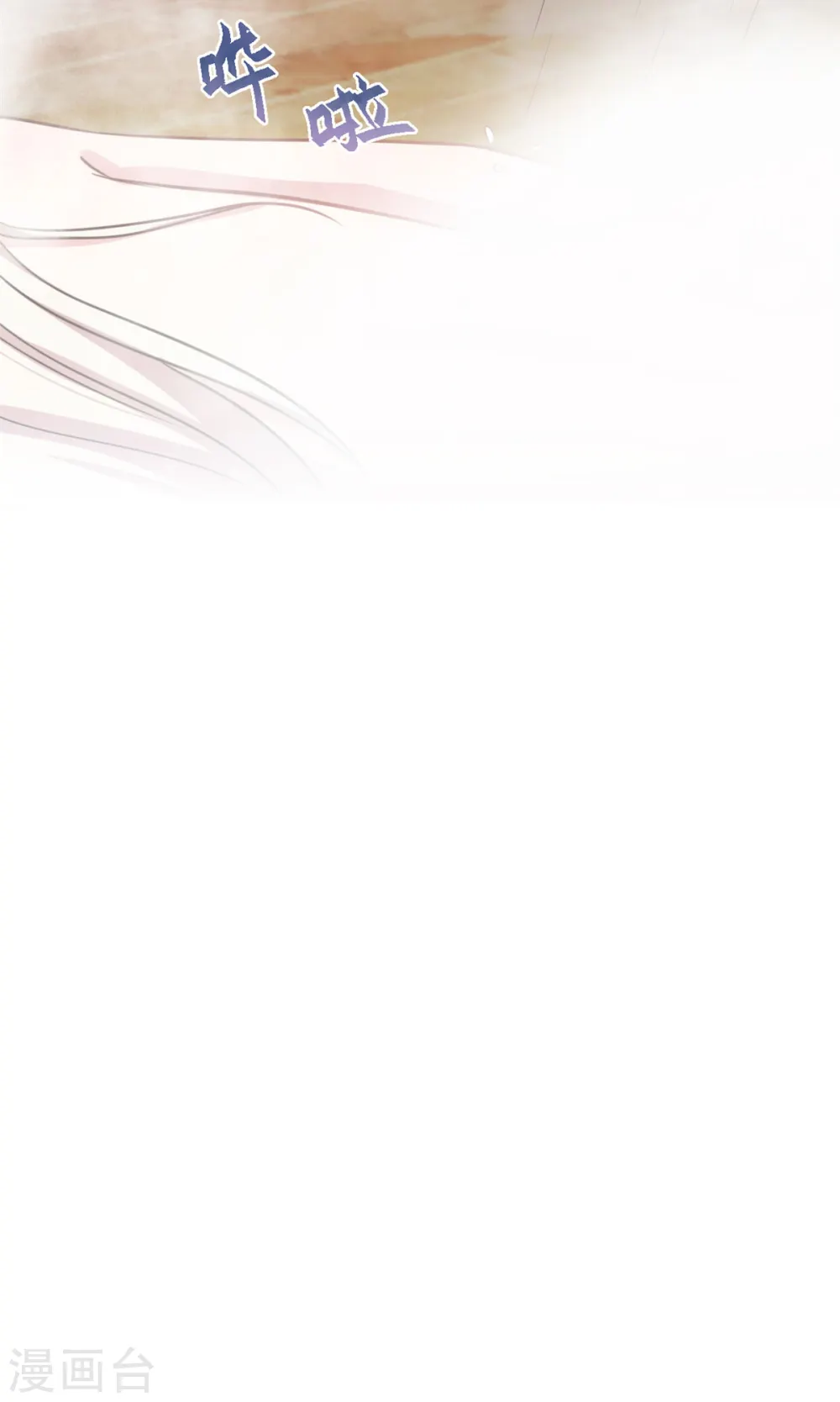 第145话 晕倒在浴室 第12页