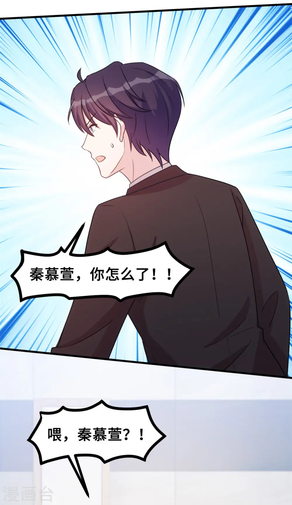第145话 晕倒在浴室 第13页