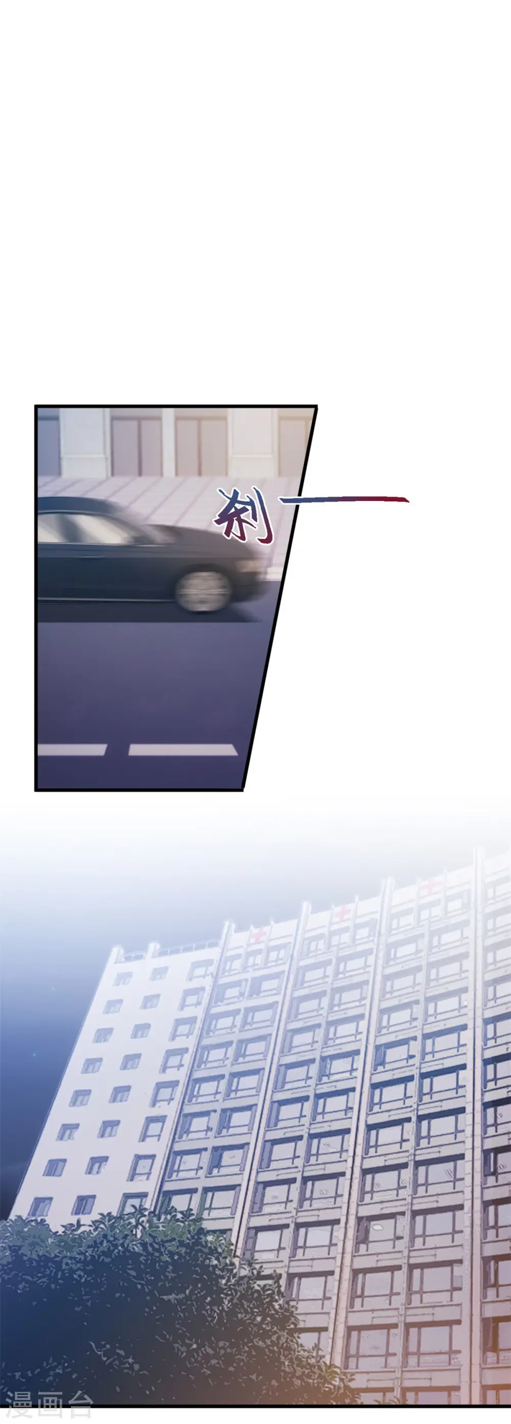 第145话 晕倒在浴室 第16页