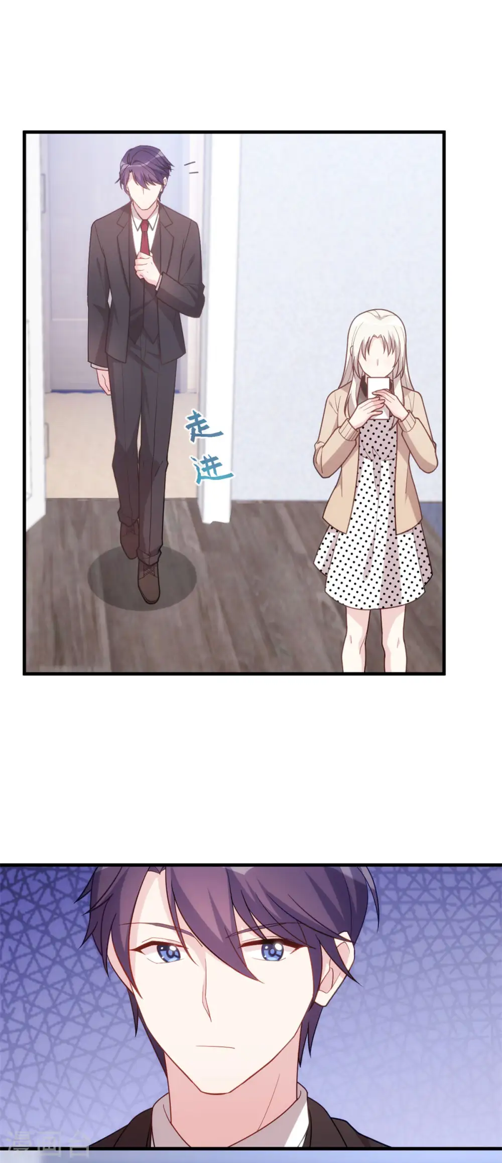 第140话 别再联系了 第13页