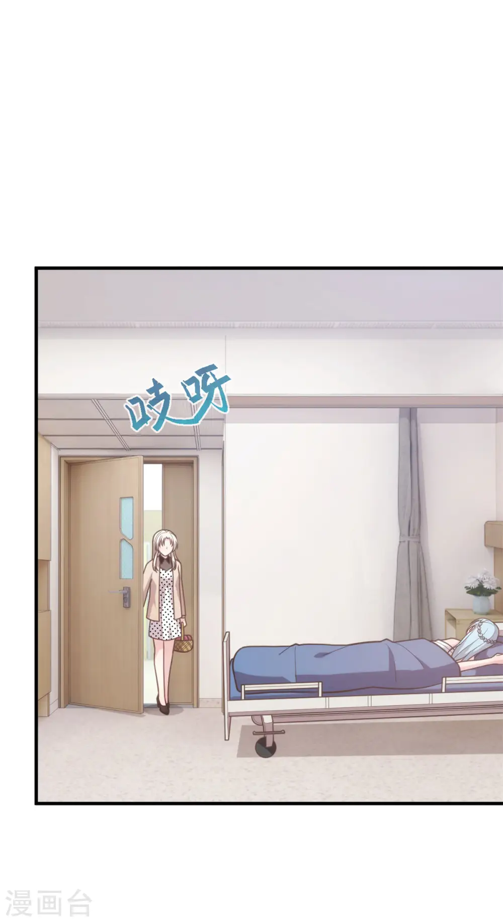 第139话 全家人的担心 第5页