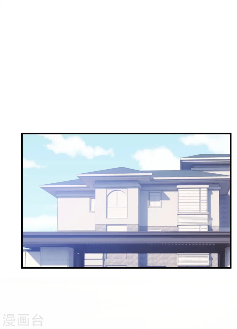 第139话 全家人的担心 第14页