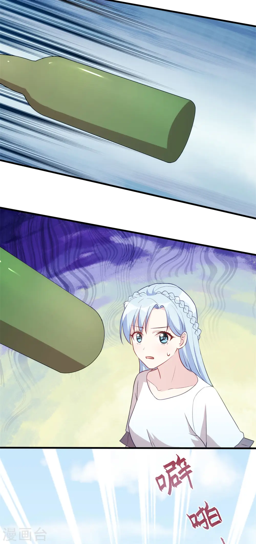第138话 爆火后的危机 第14页