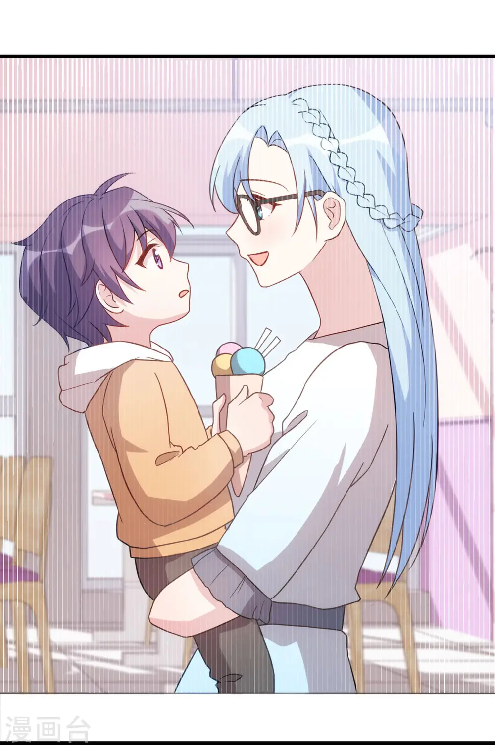 第137话 蹭热度 第15页