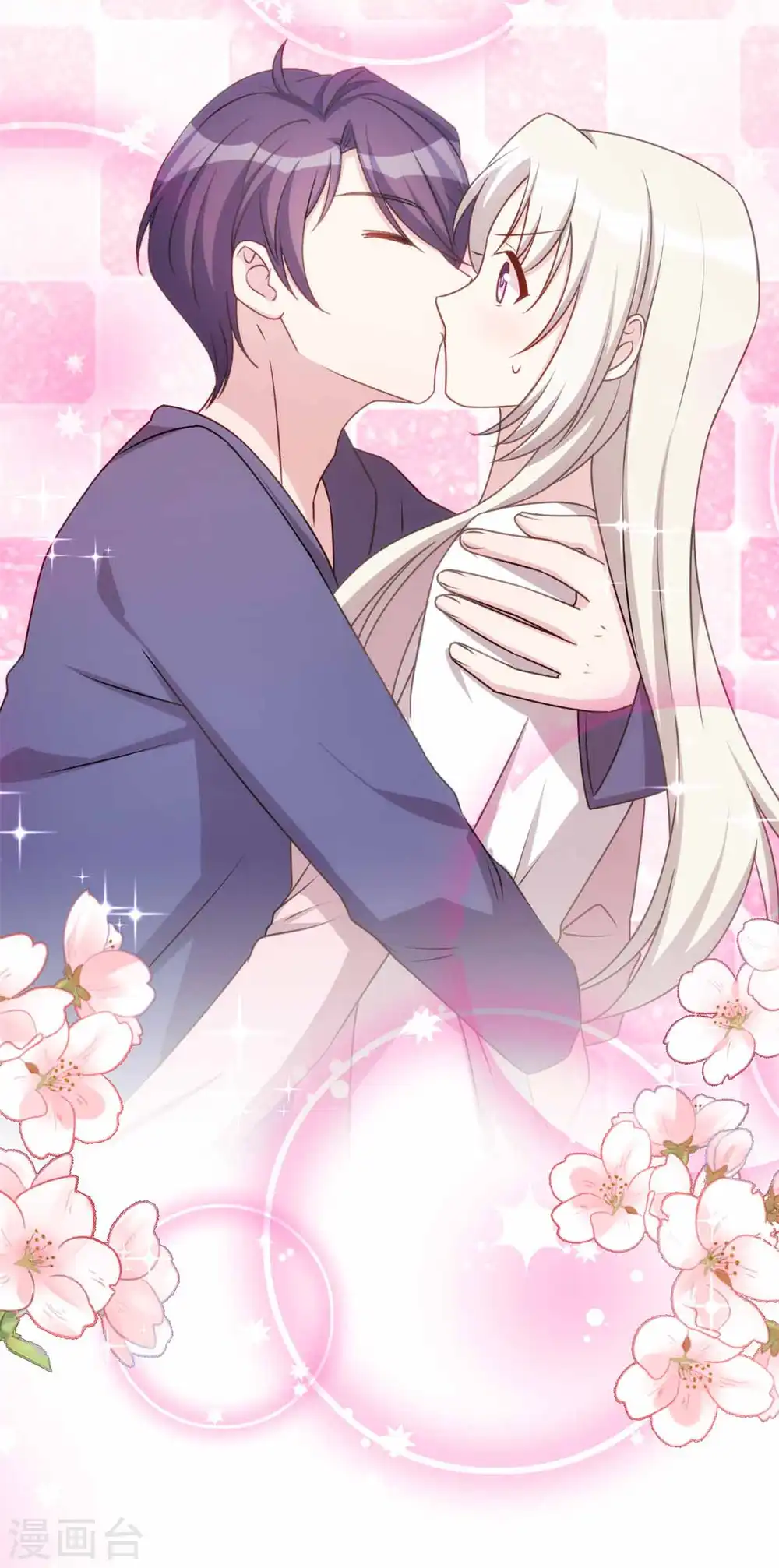 第135话 妈咪怎么还不来 第7页