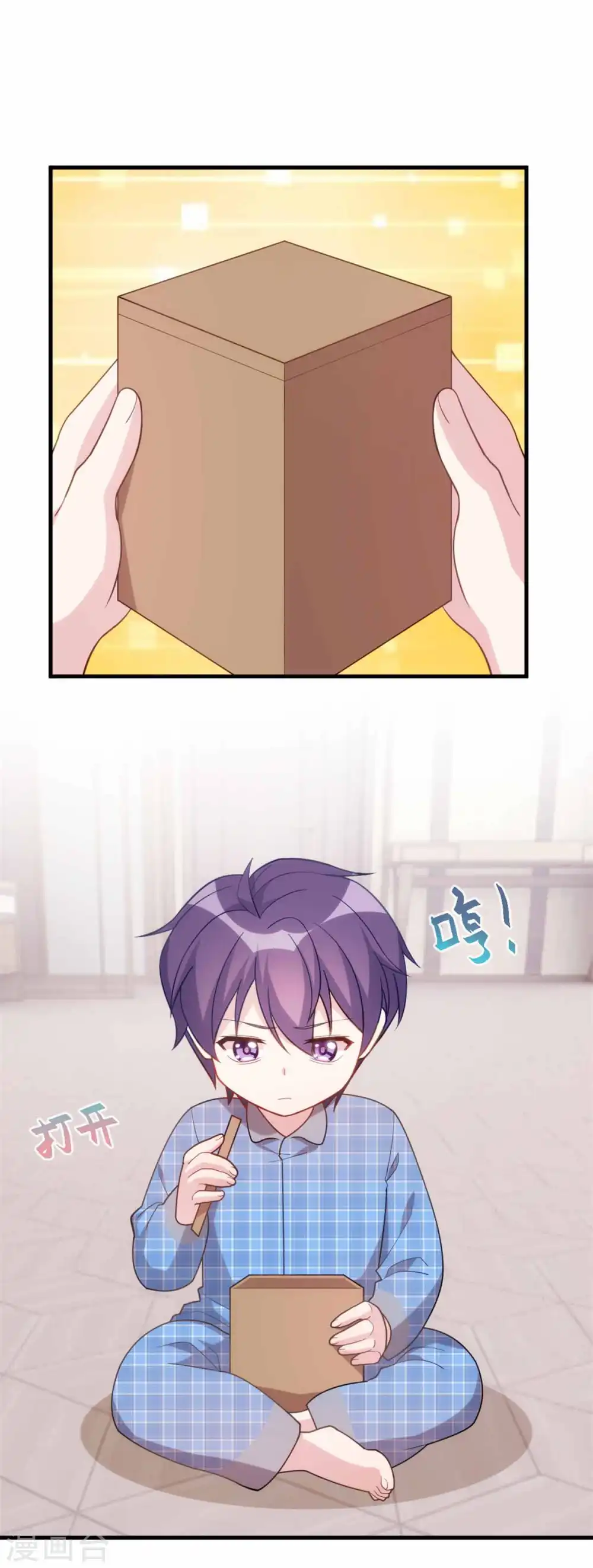 第135话 妈咪怎么还不来 第12页