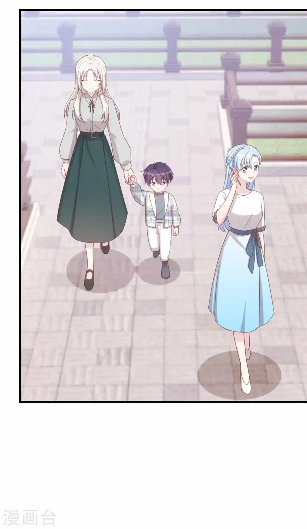 第133话 顺利当选 第4页