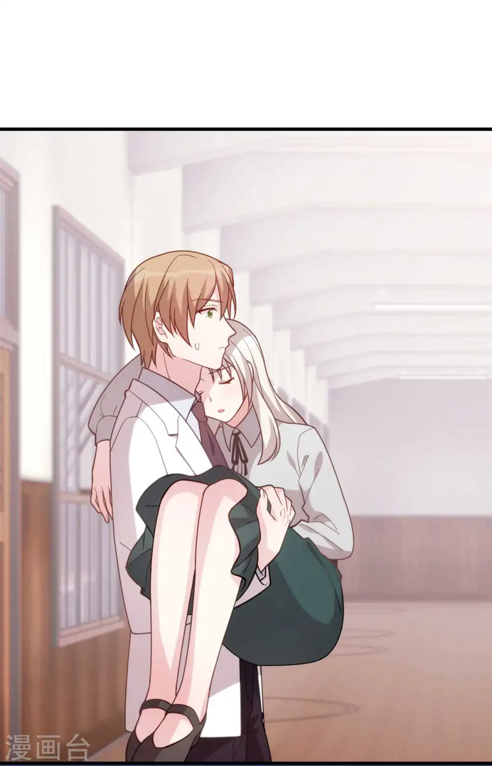 第130话 竟敢开房？ 第6页