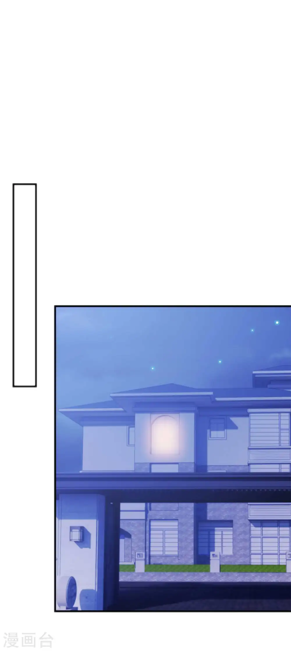 第129话 一步错，步步错… 第14页