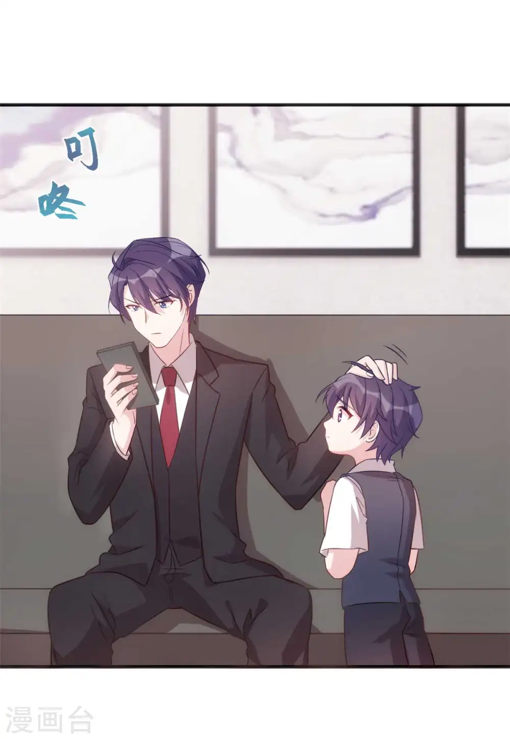 第129话 一步错，步步错… 第16页