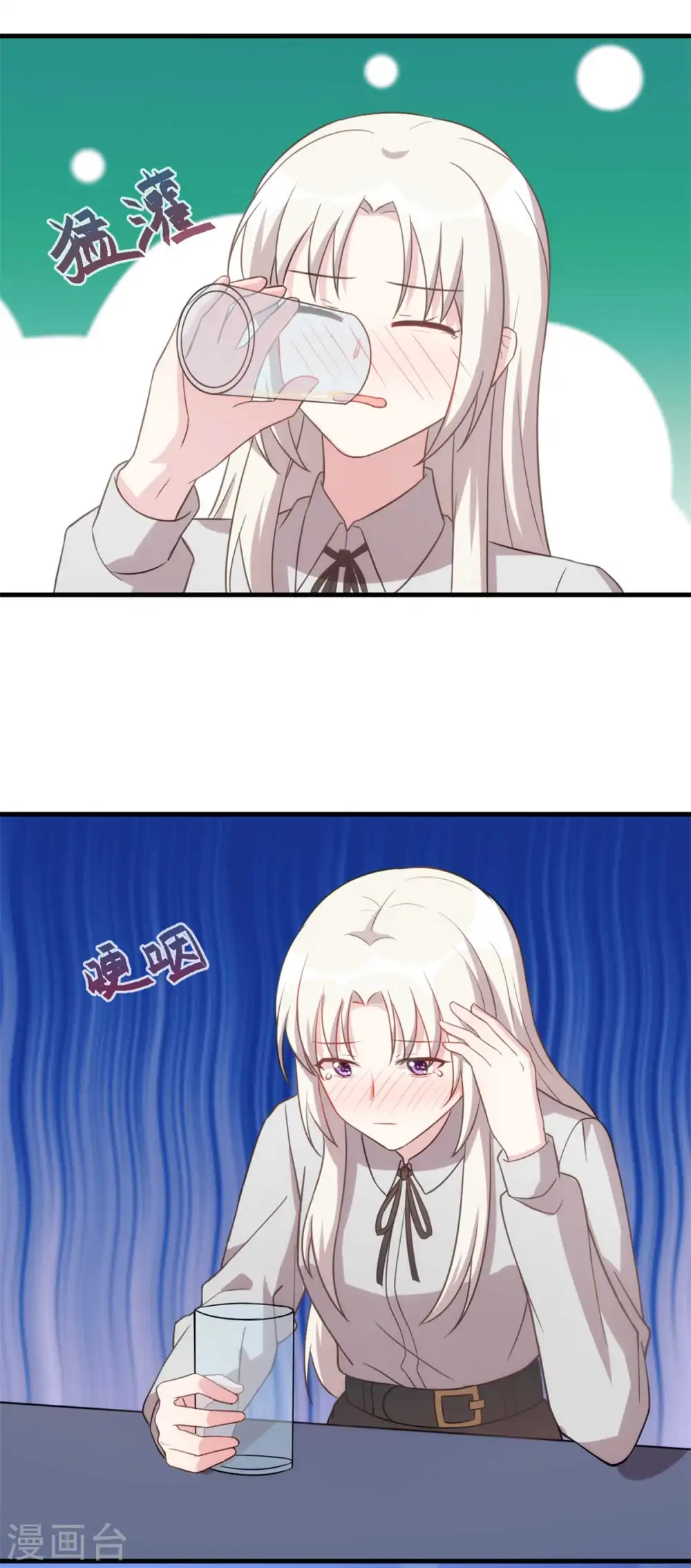 第127话 电视都报道了？ 第16页