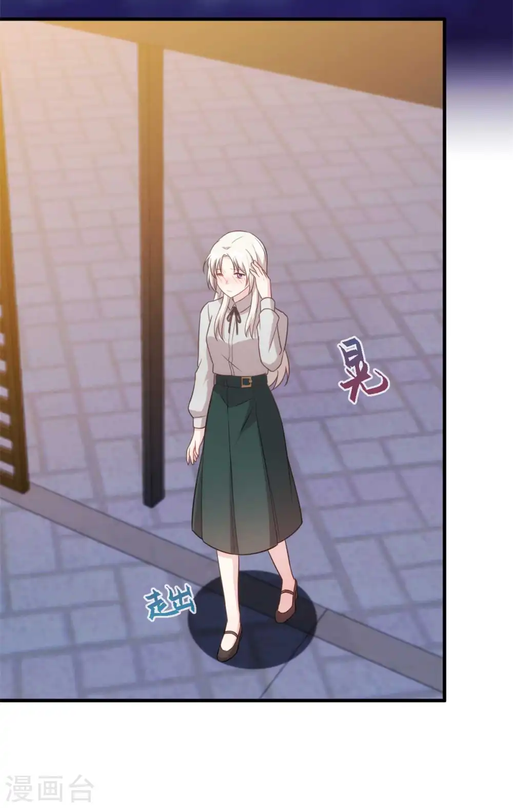 第127话 电视都报道了？ 第19页