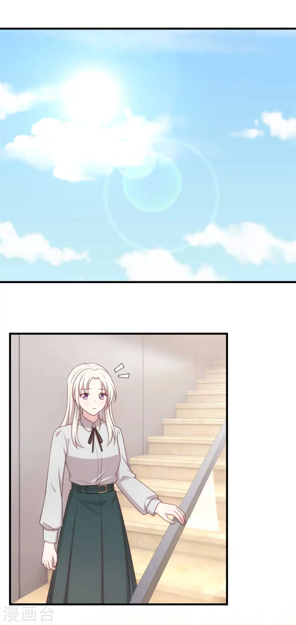 第126话 让我摸摸额头 第3页