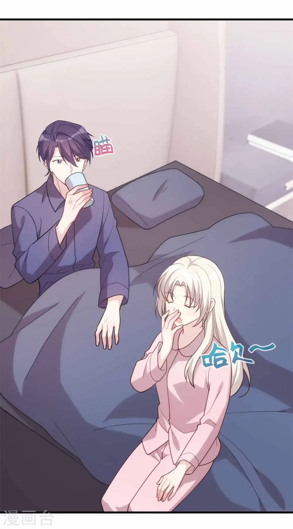 第117话 你来照顾我 第5页