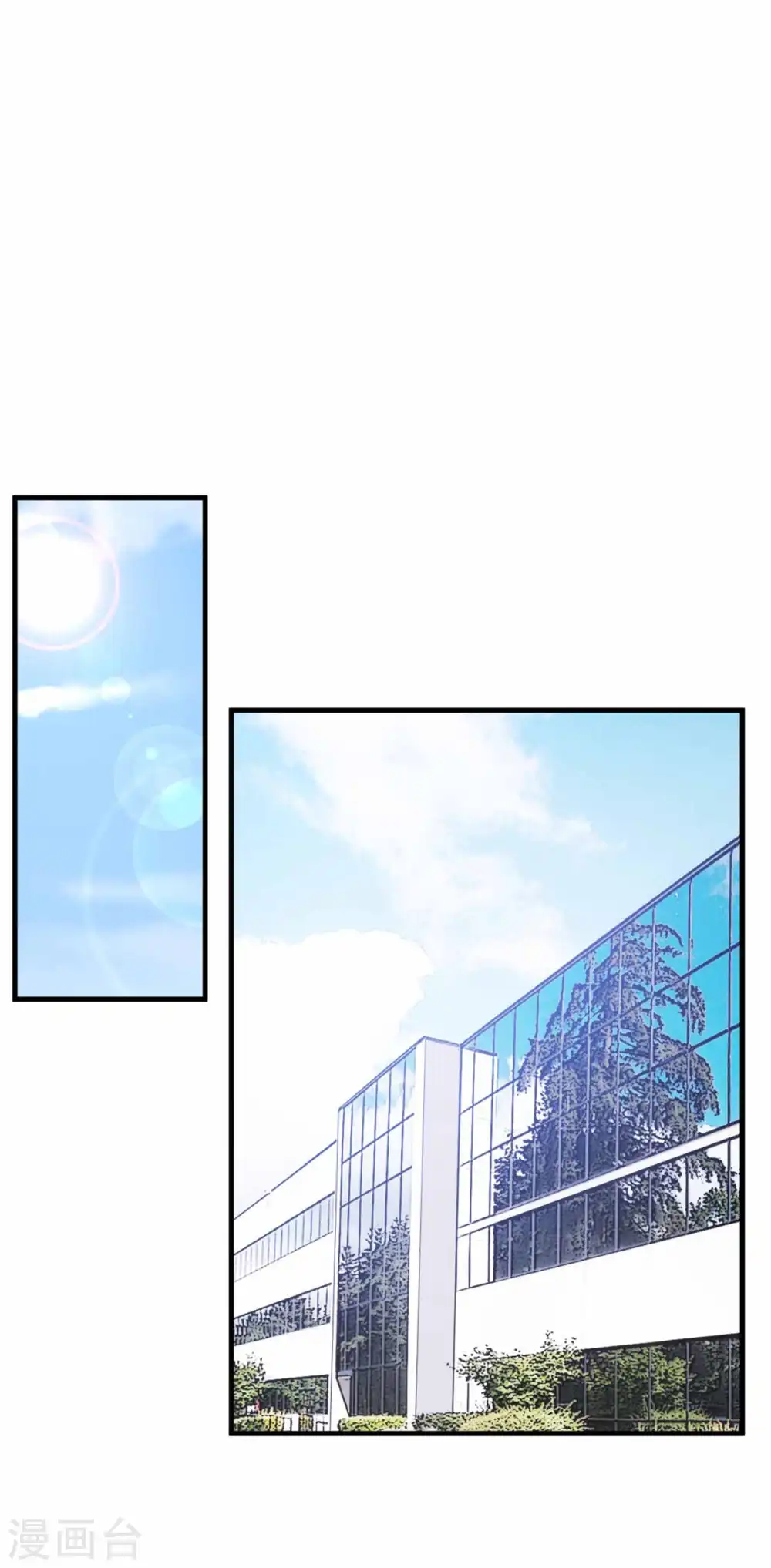 第117话 你来照顾我 第15页