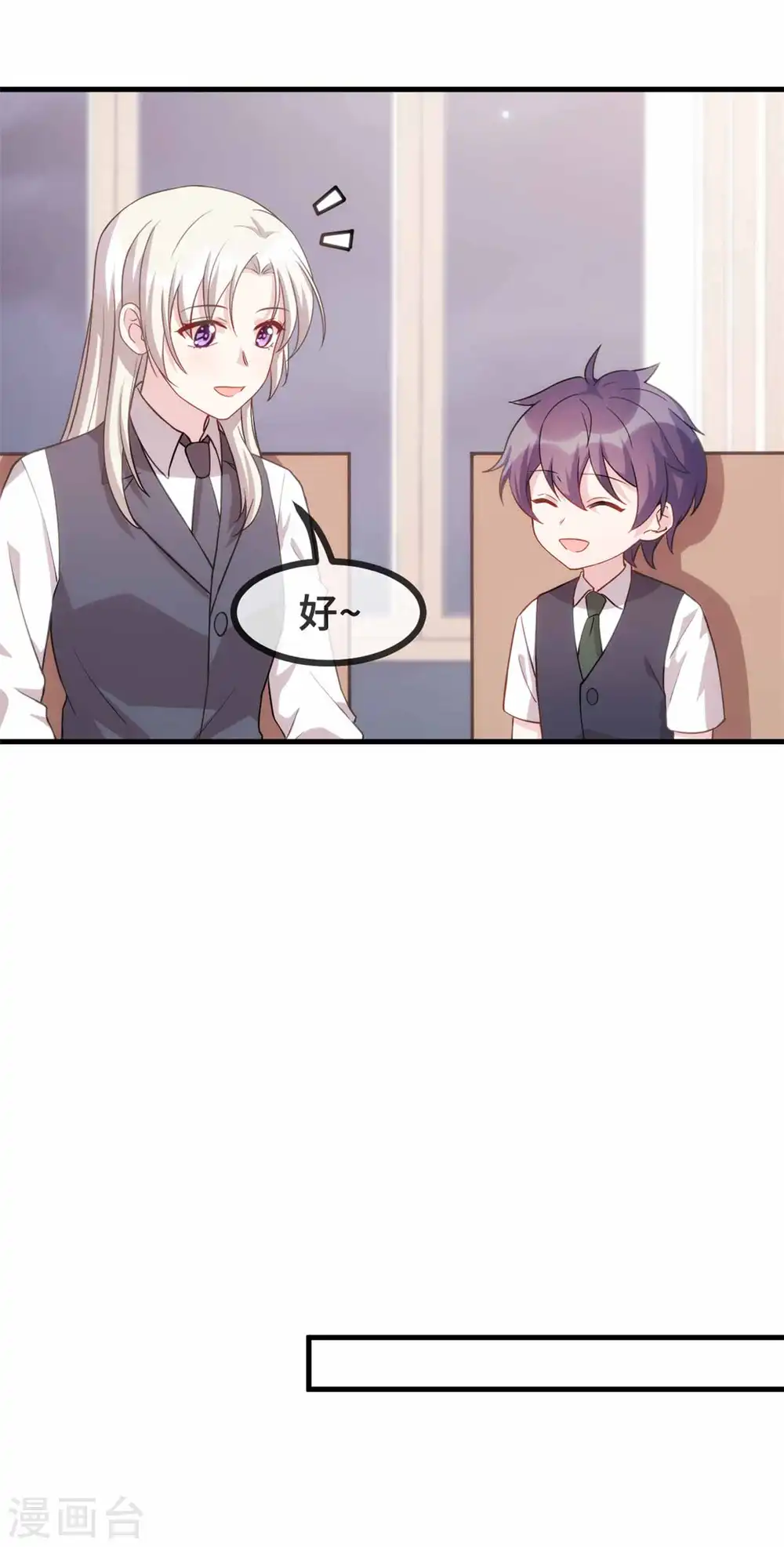 第114话 醉酒 第15页