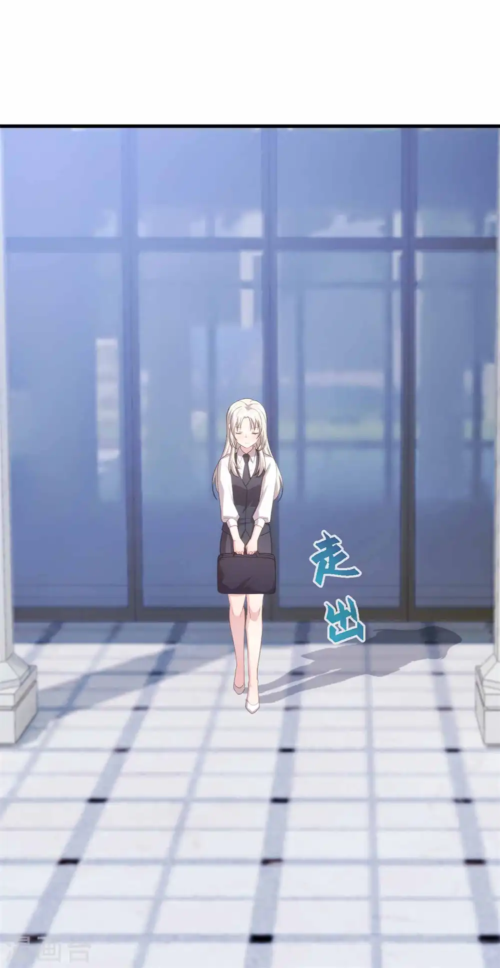 第113话 这样还紧张吗？ 第14页