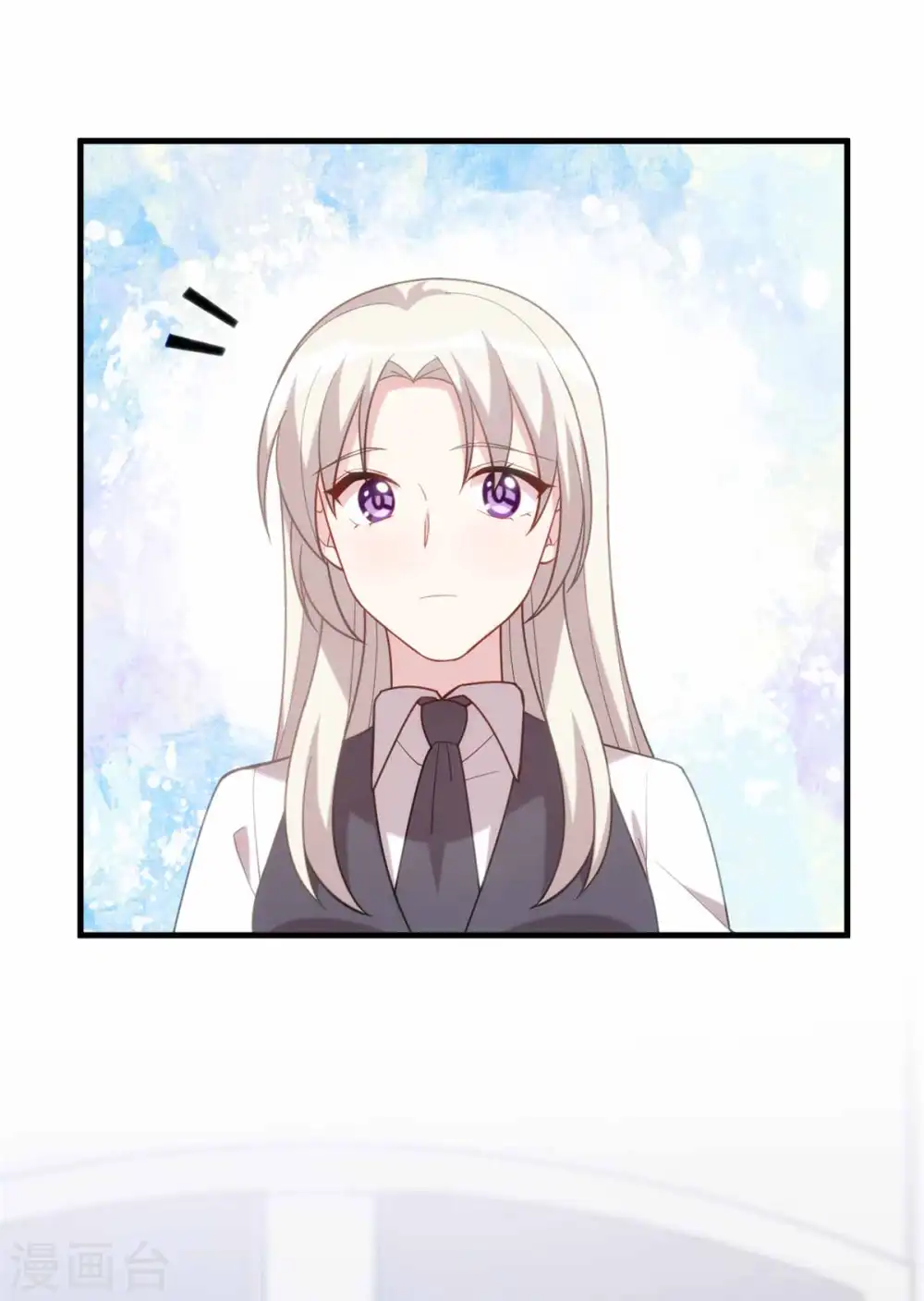 第113话 这样还紧张吗？ 第15页