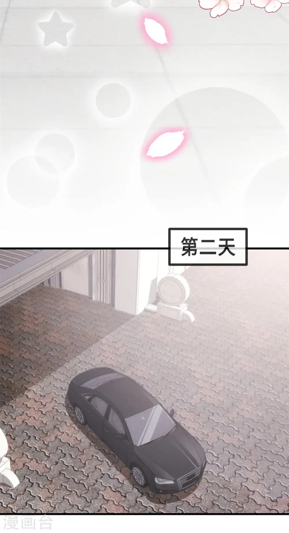 第112话 谢谢你啊 第14页