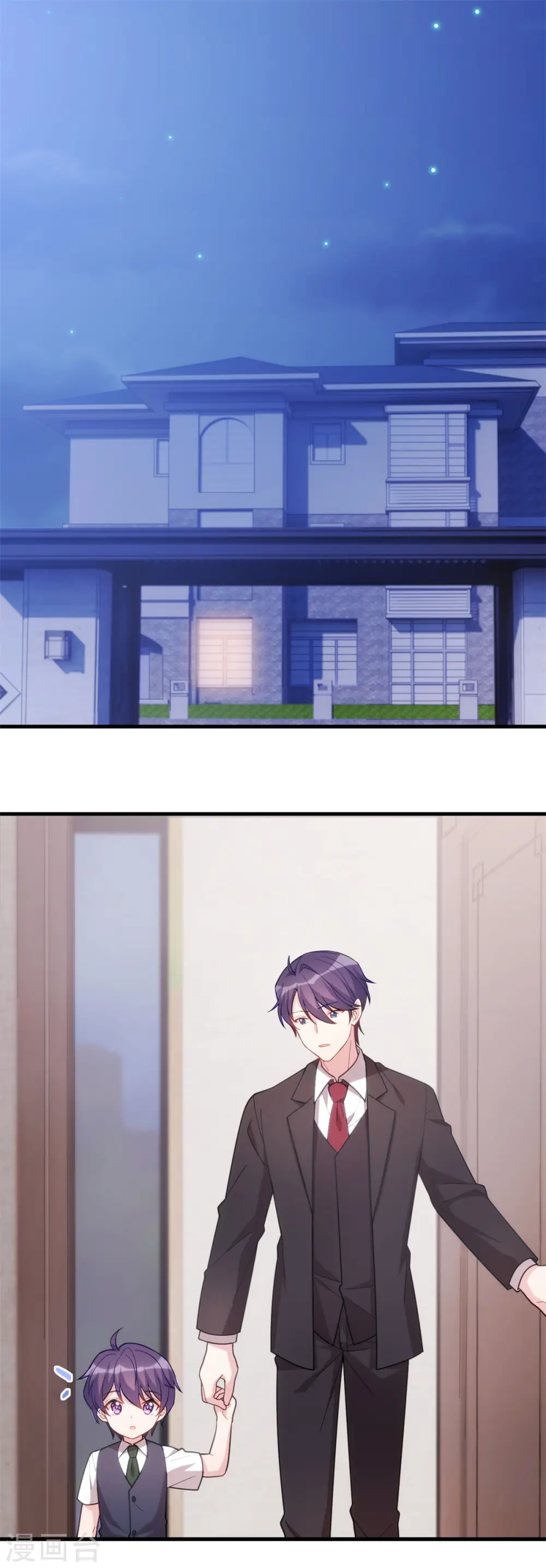 第111话 顾总的温柔 第3页