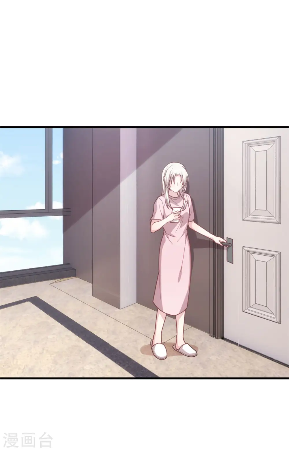 第104话 顾少怕一个人睡觉？ 第14页