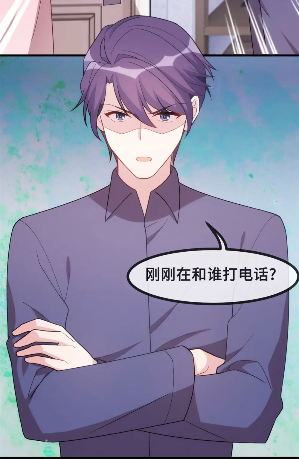 第104话 顾少怕一个人睡觉？ 第20页