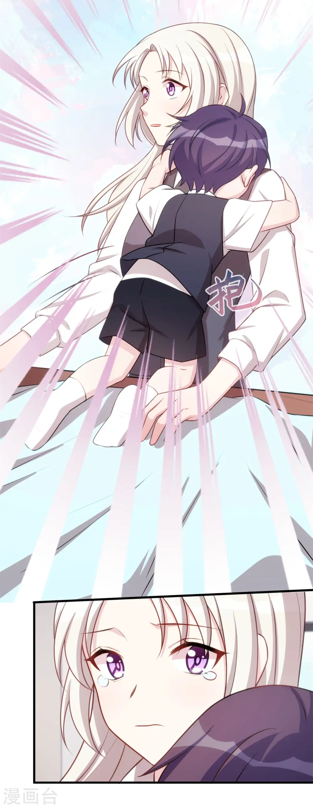 第103话 不会再走了 第4页