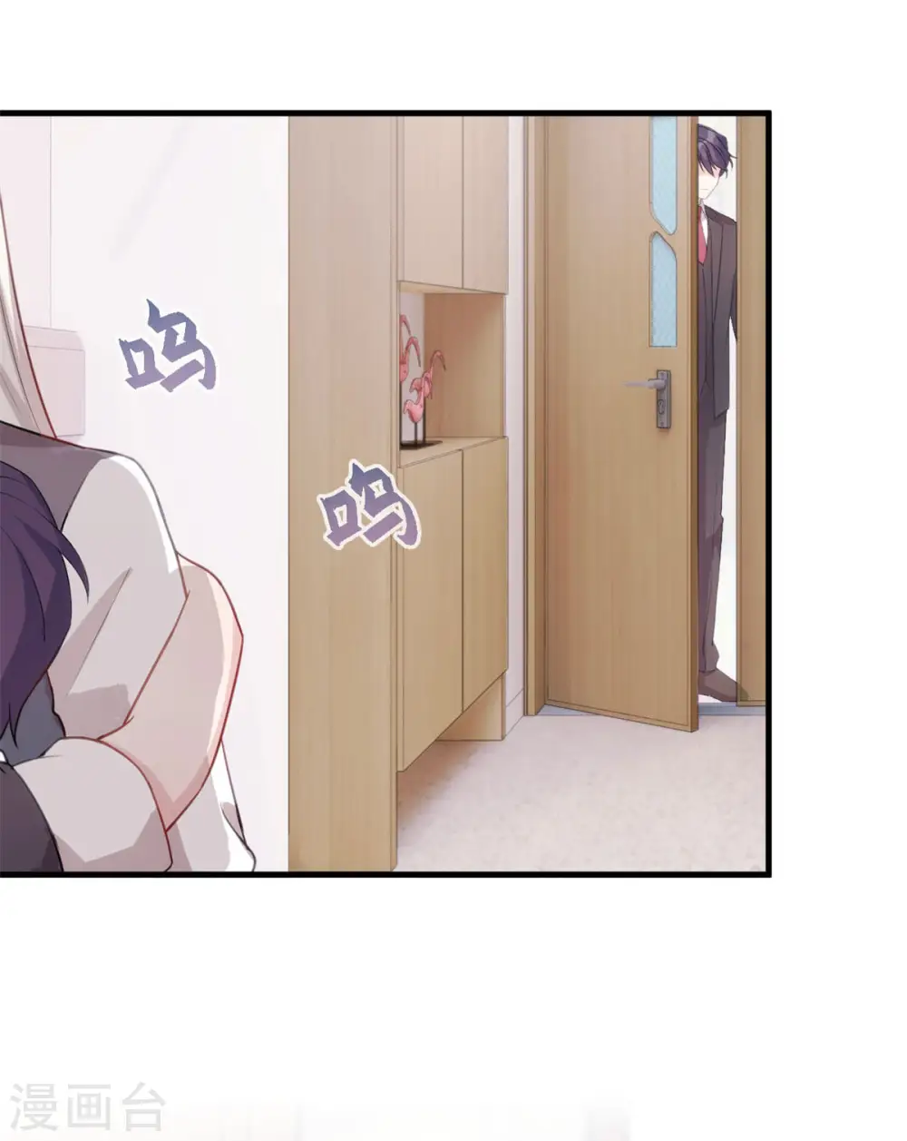 第103话 不会再走了 第8页