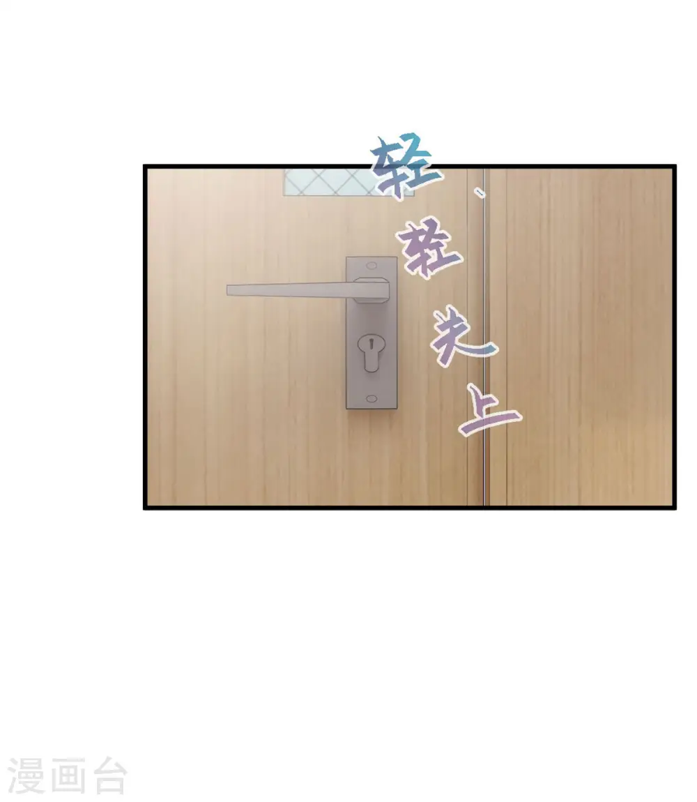 第103话 不会再走了 第10页