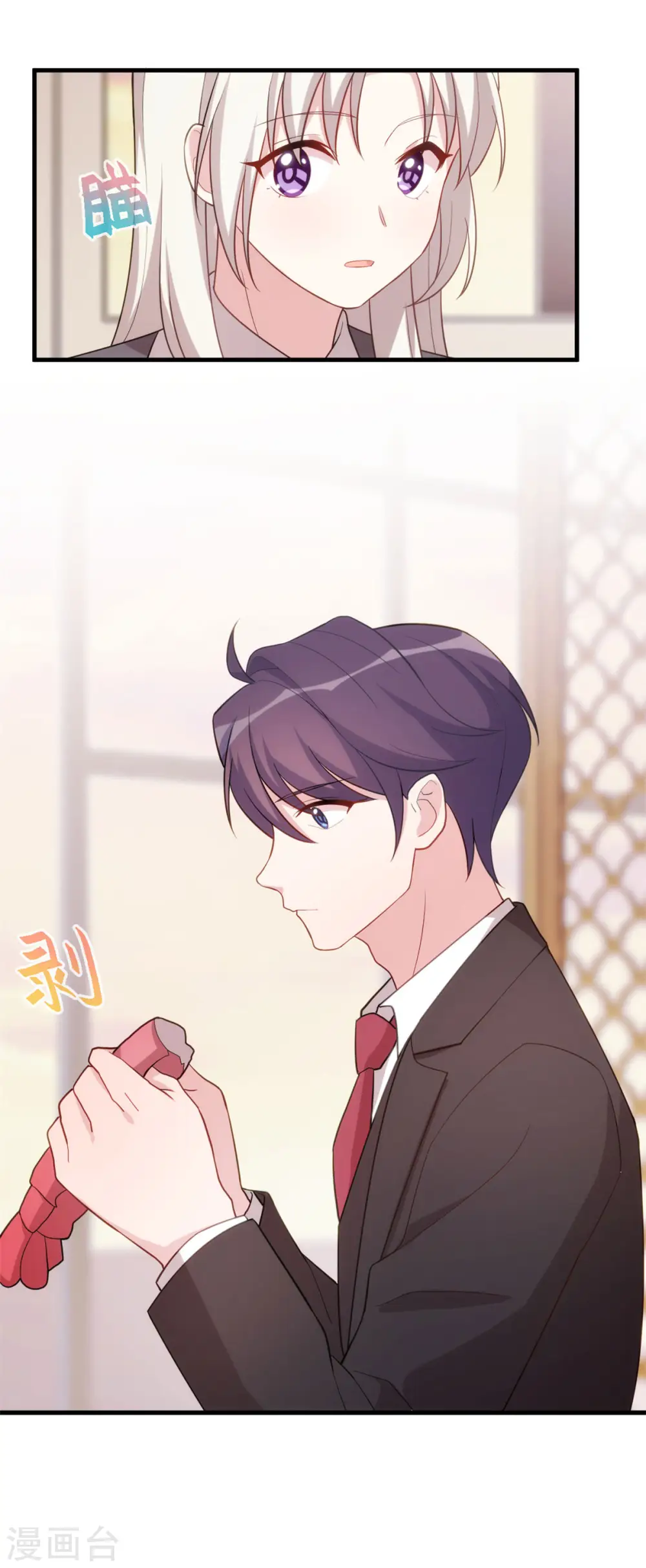 第103话 不会再走了 第19页