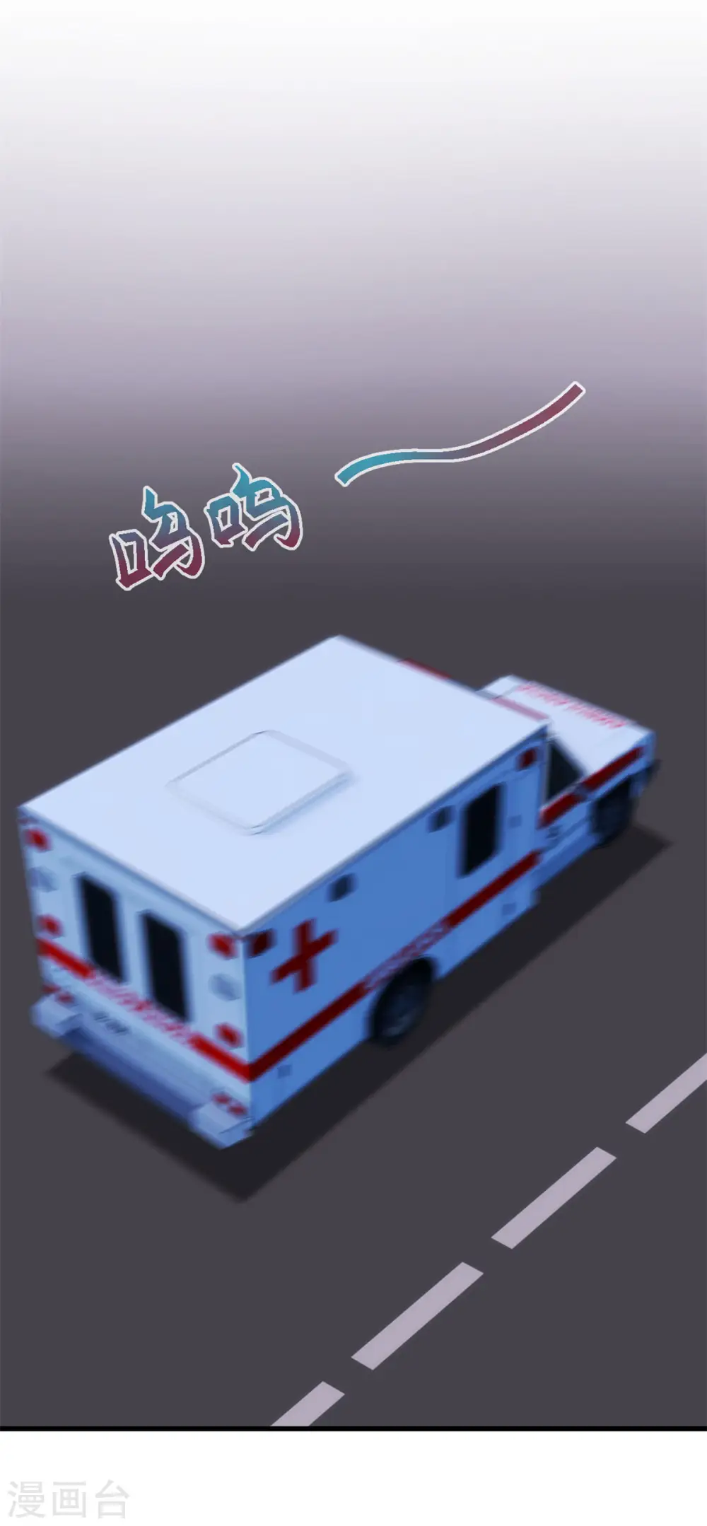 第96话 奶奶气晕 第16页