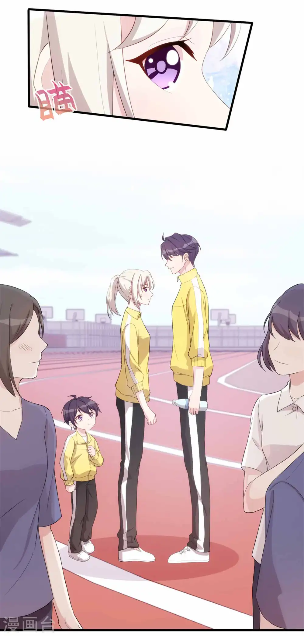 第87话 那个女孩喜欢我 第18页