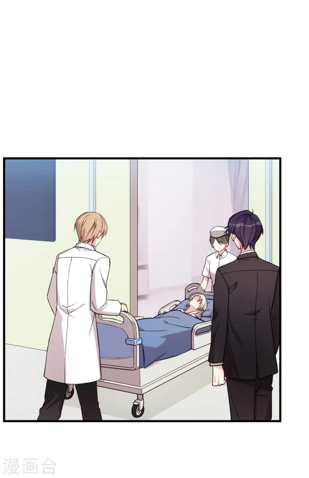 第78话 她是我的女人 第9页