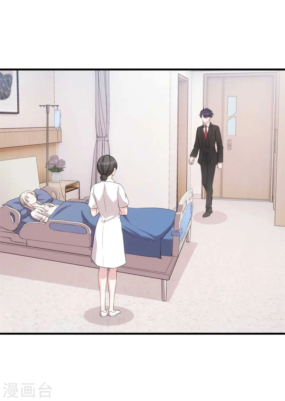 第78话 她是我的女人 第15页