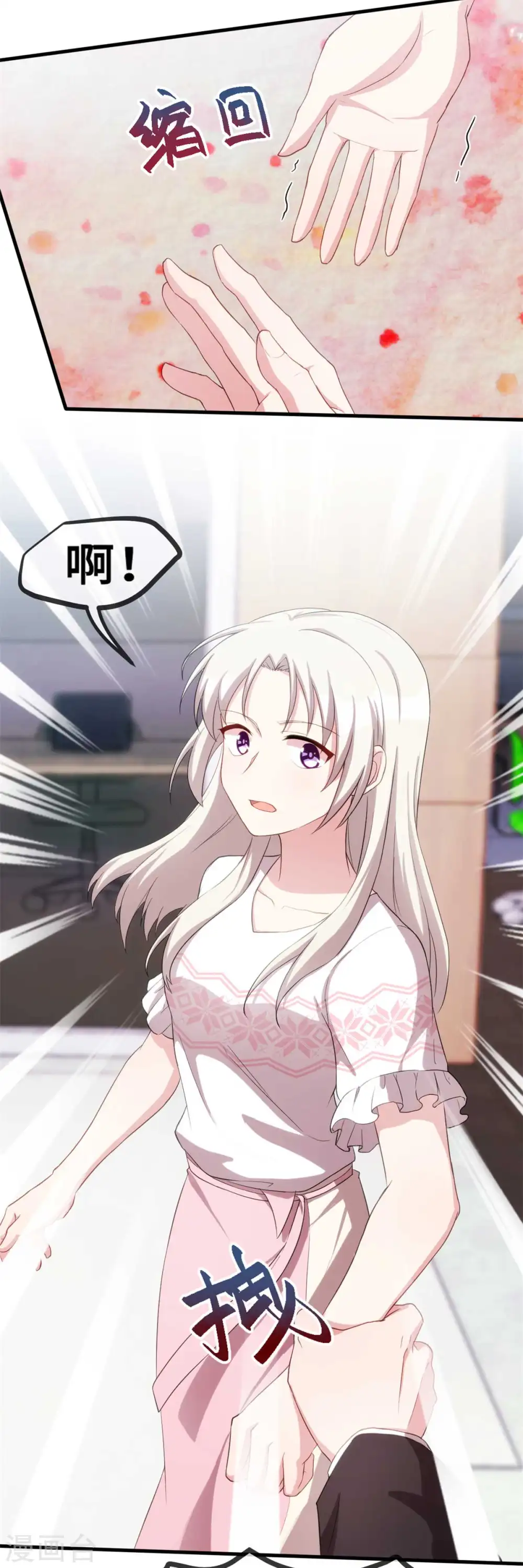 第77话 没听见我说话么？ 第19页