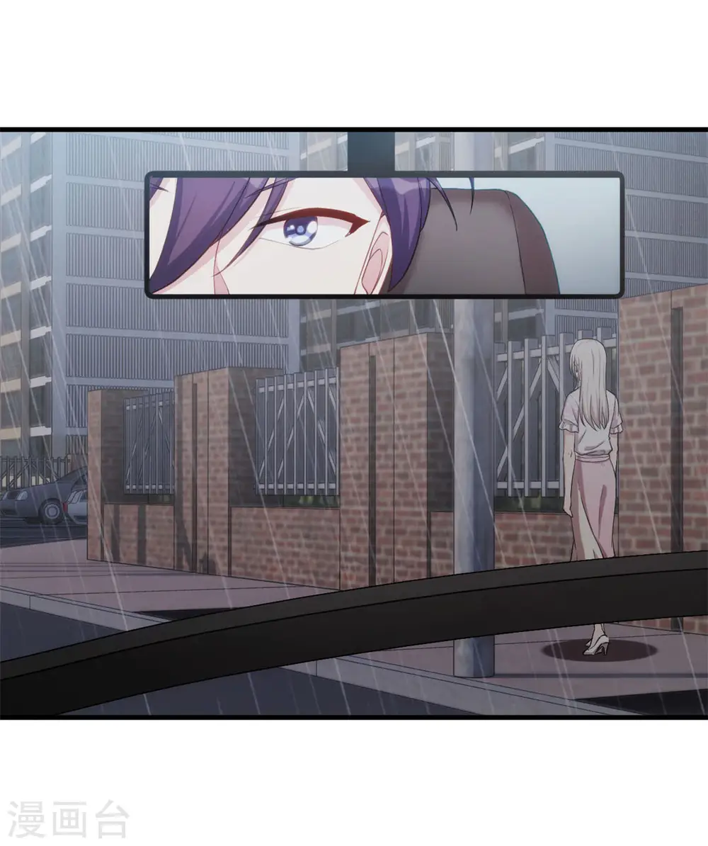 第76话 追回 第5页