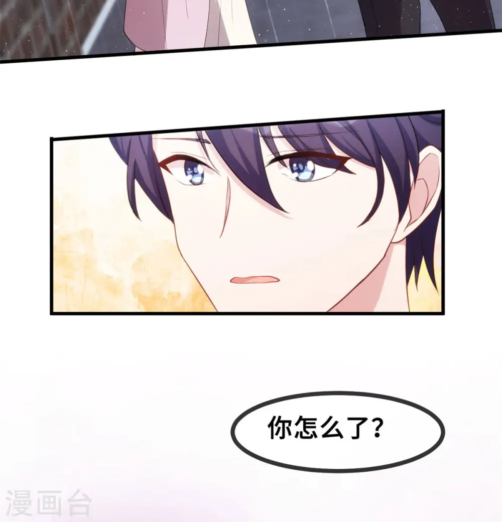第76话 追回 第9页