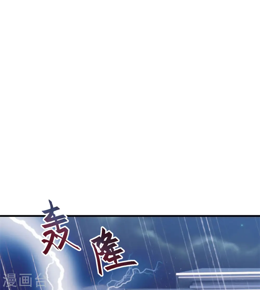 第76话 追回 第20页