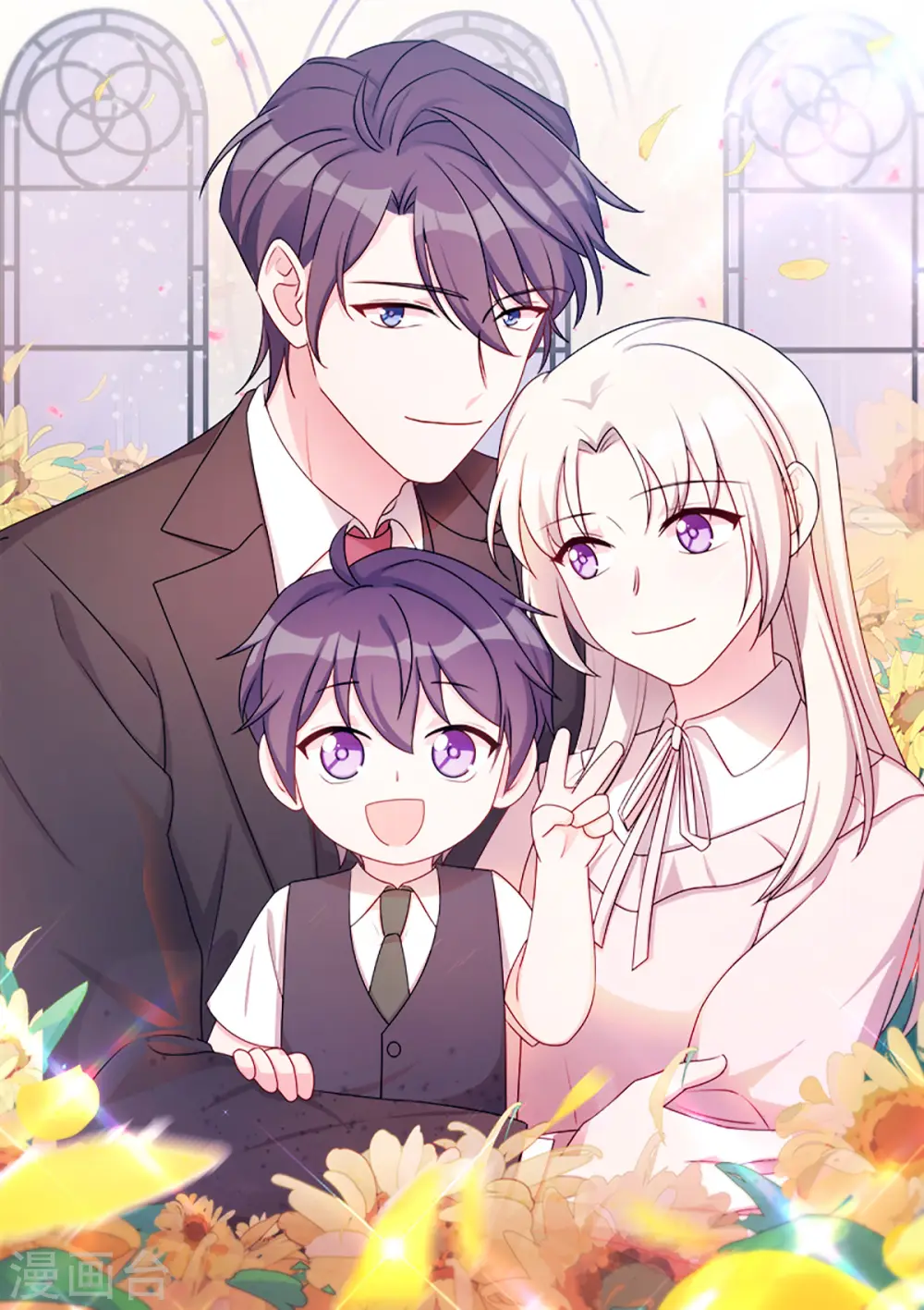 第75话 顾家的恩赐么 第1页