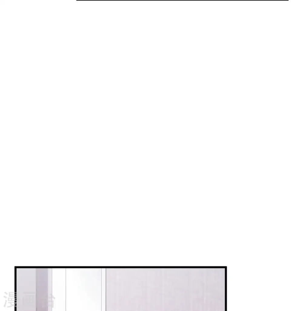 第75话 顾家的恩赐么 第6页