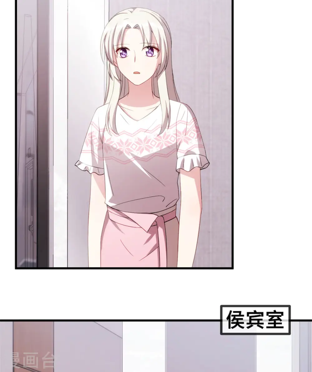 第75话 顾家的恩赐么 第7页