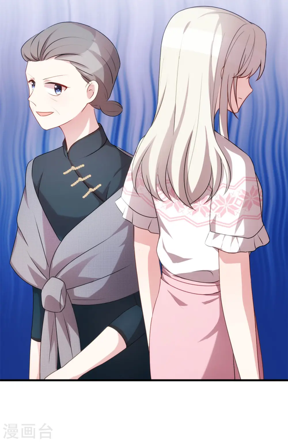 第75话 顾家的恩赐么 第23页