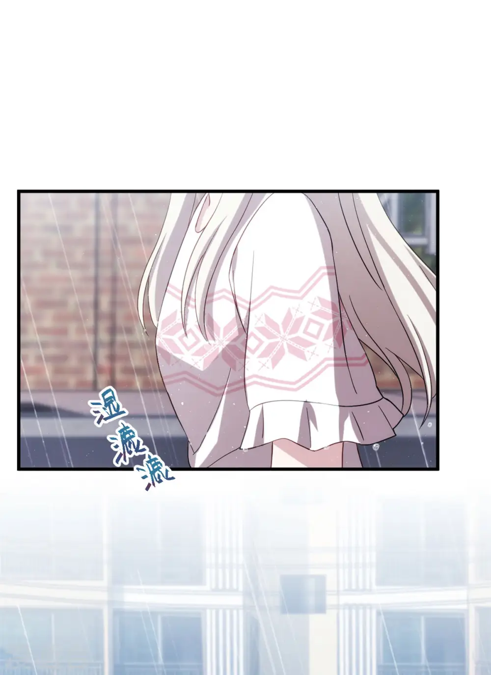 第75话 顾家的恩赐么 第29页
