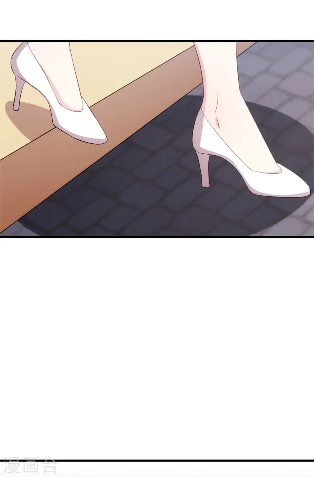 第73话 绝世醋精 第6页