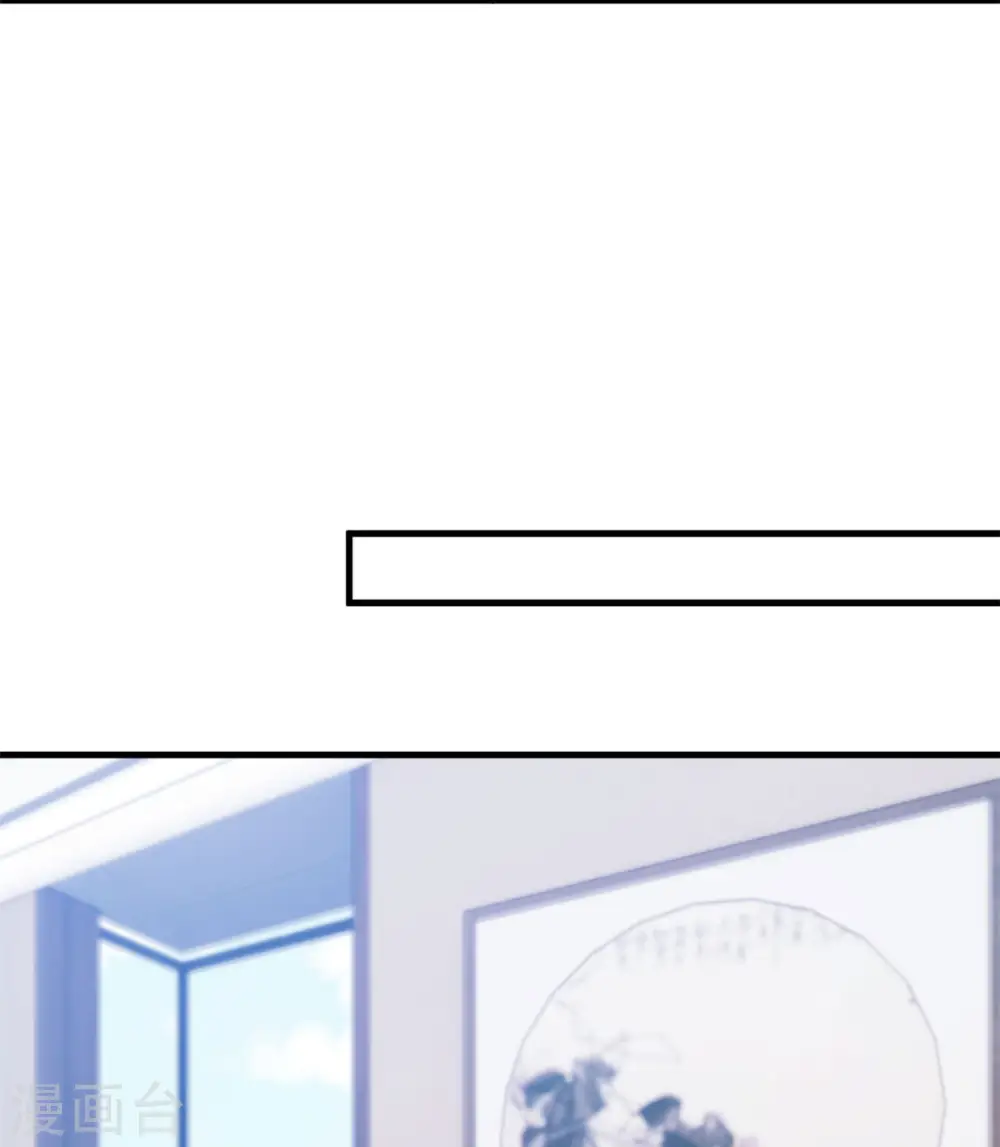 第74话 铁树开花了 第16页